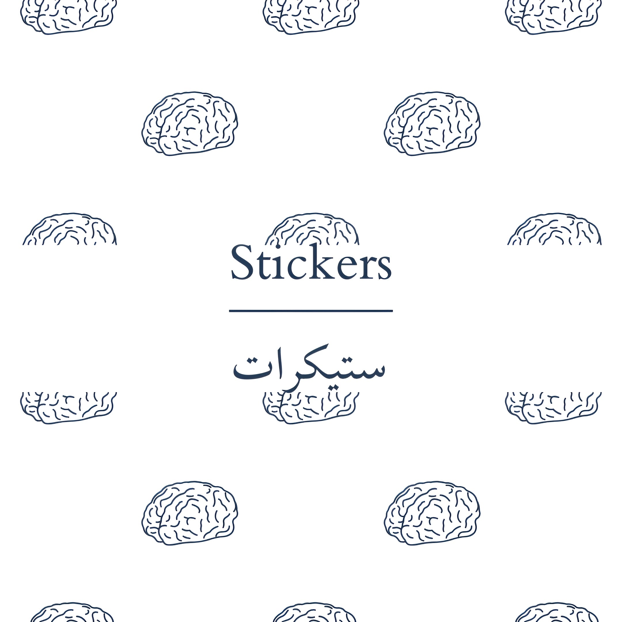 Stickers | ستيكرات