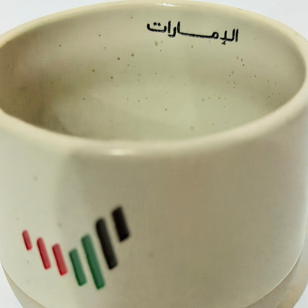 كوب الهوية الوطنية الإماراتية