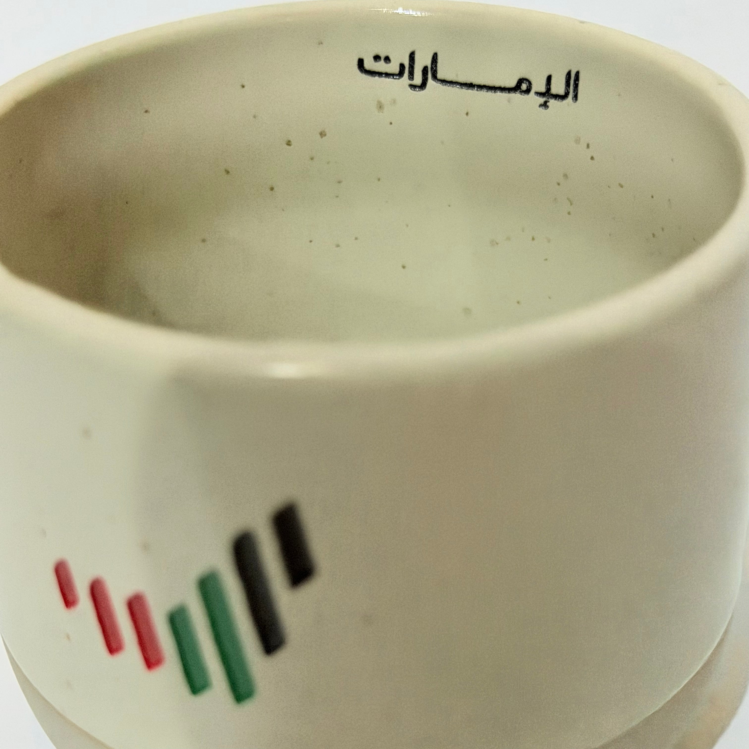 كوب الهوية الوطنية الإماراتية