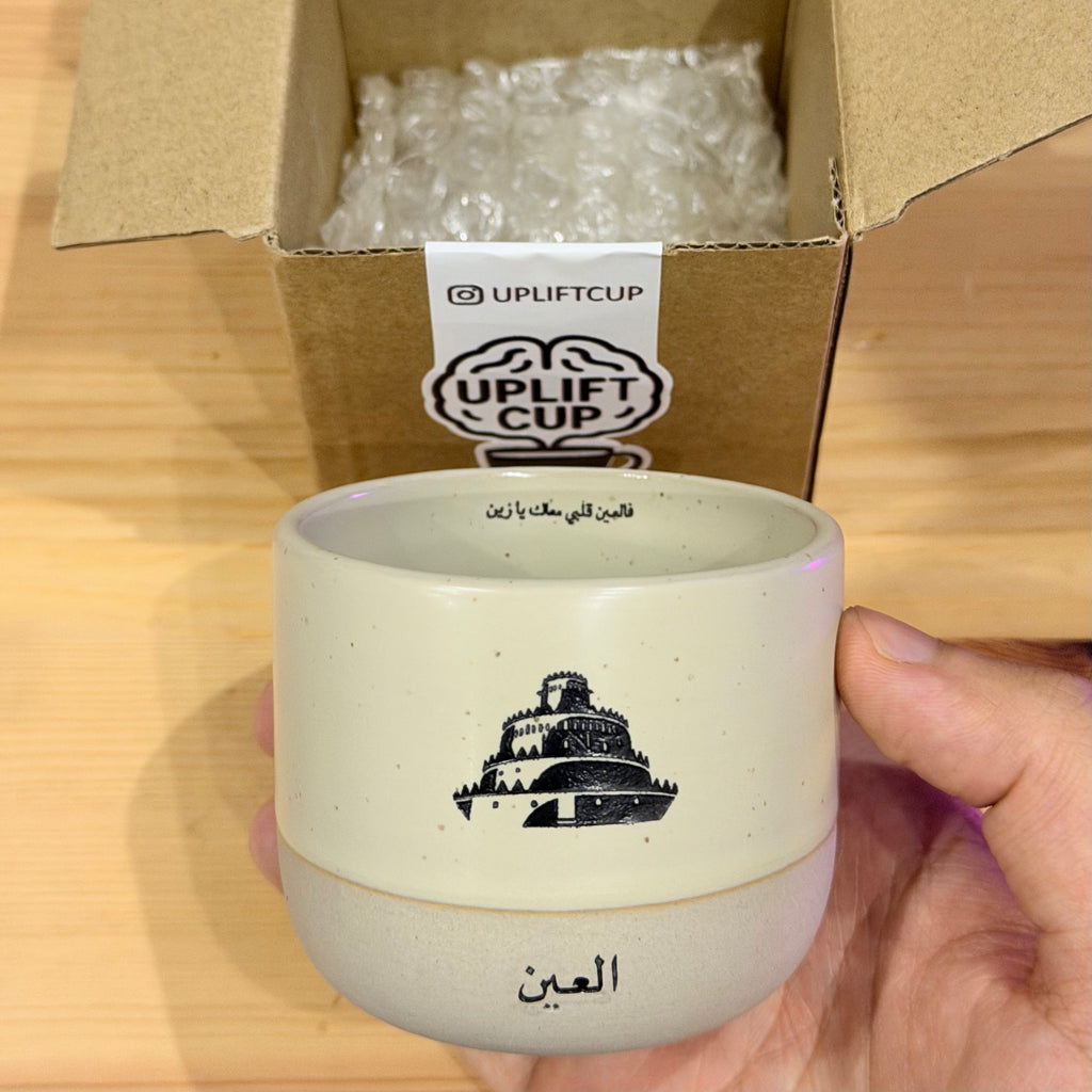 صمم كوبك الخاص