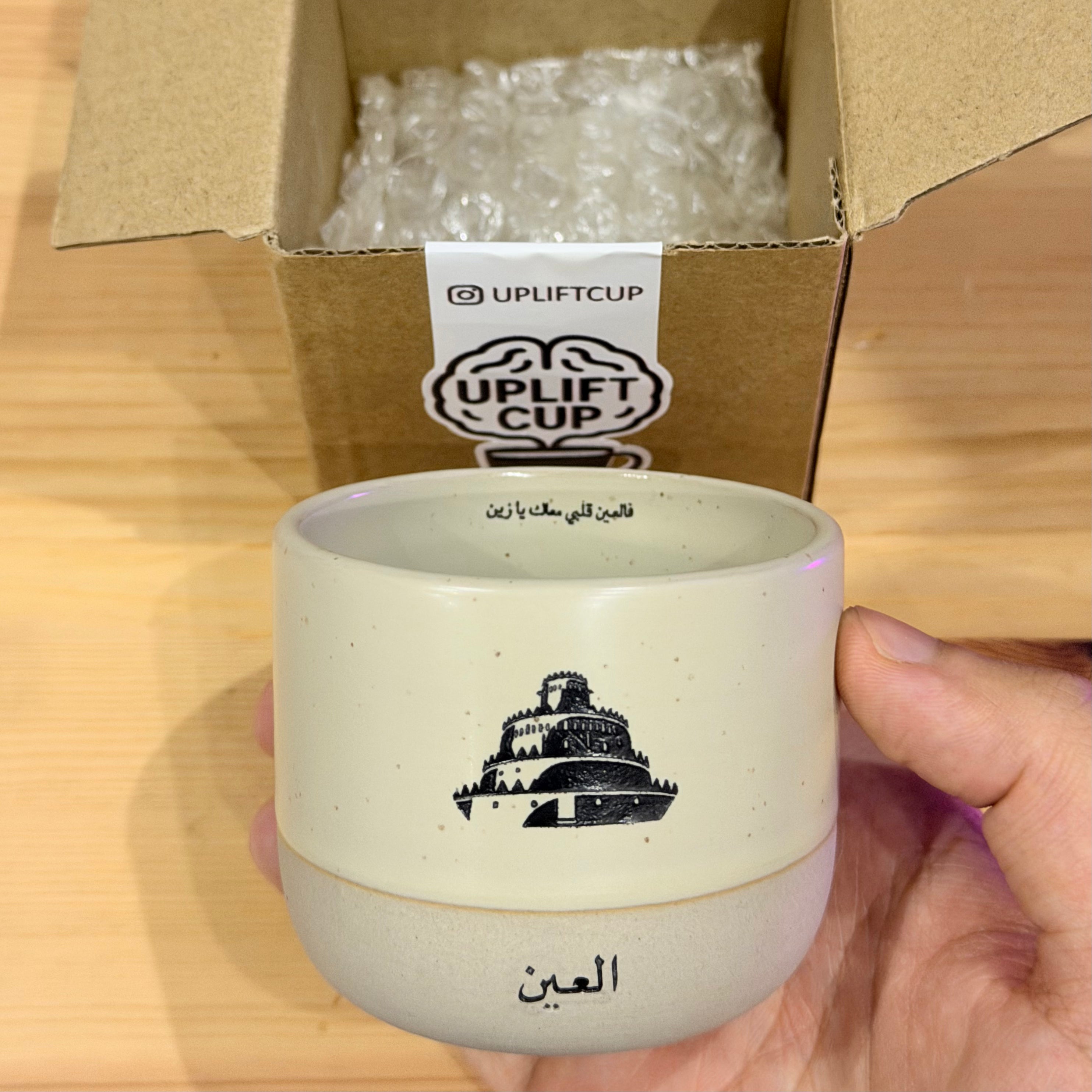 صمم كوبك الخاص