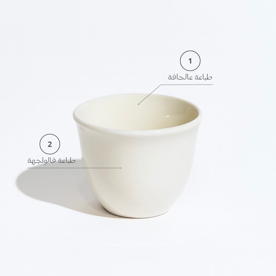 صمم فنيالك الخاص